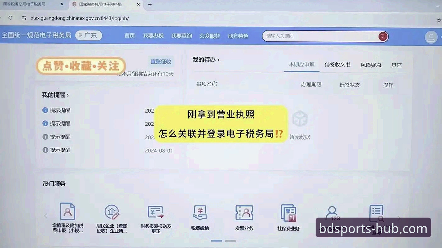 半岛体育体育平台注册 7步完成半岛体育体育平台注册的完整实操指南