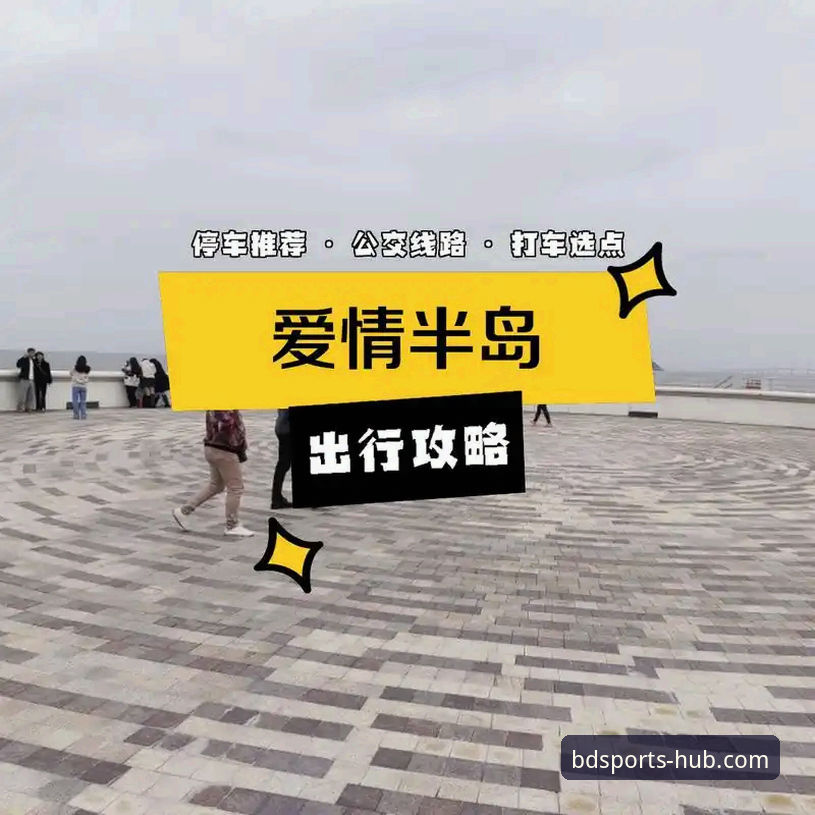 半岛体育平台安装完整指南：从下载到配置的详细攻略