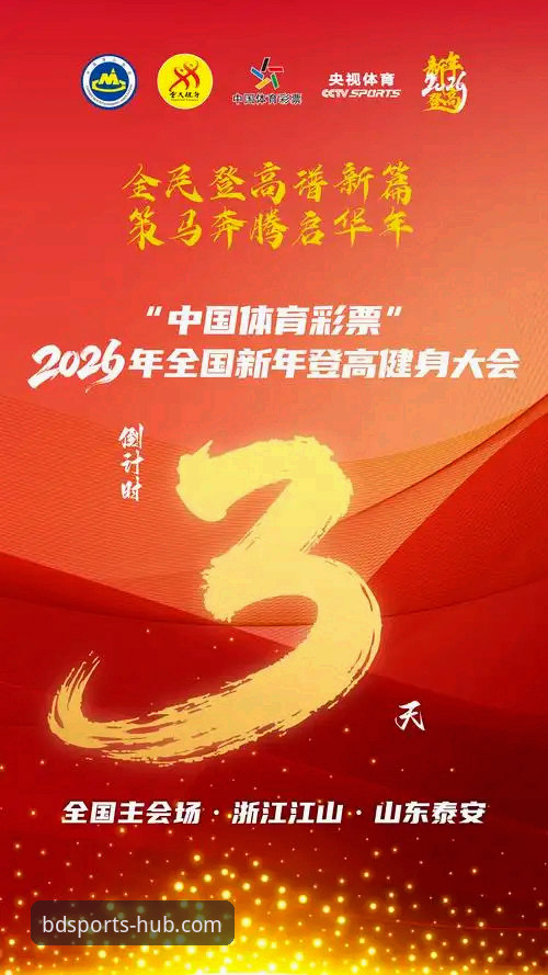 半岛体育2026更新 半岛体育2026更新:体育平台体验升级的5个核心变化