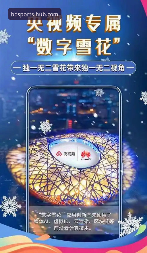 半岛体育使用教程 揭秘半岛体育平台:2026新版背后的创新体验与使用真相