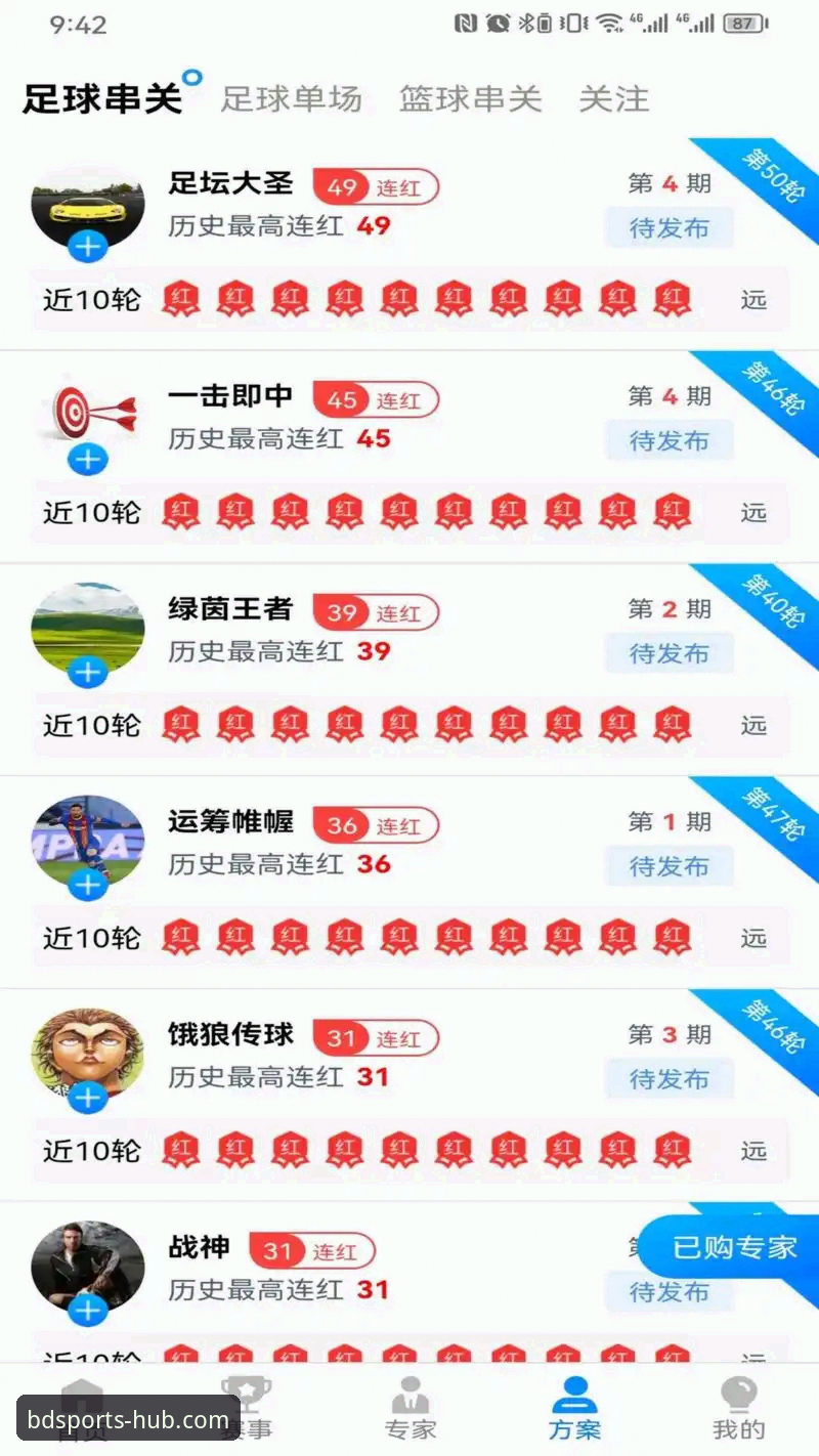 半岛体育苹果下载教程 资深用户亲授半岛体育平台2026新版下载全攻略——从注册到APP安装的实战经验分享